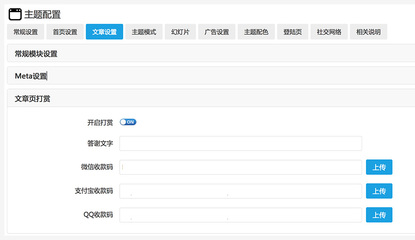 zblog主题下载,CMS模板,zblogphp主题【图】_建站教程_hao555.com--互联网云服务导航,公众号迁移服务商。