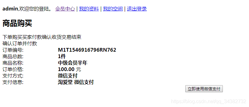 产品来自:易欧网(www.eiocms.com/) 技术qq:3293560
