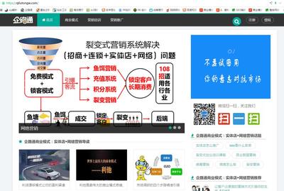 15、企业站用什么cms,一般建站公司用什么cms哪个好?