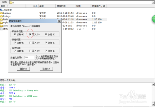 2.6怎么搭建本地网站(织梦程序)