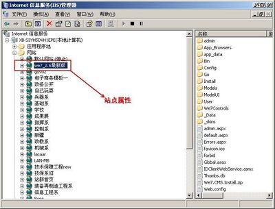 微七开源CMS系统
