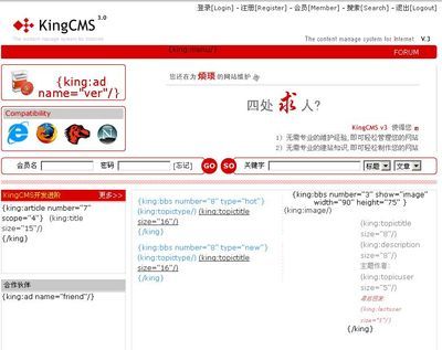 KingCMS 3.0经典红模板_KingCMS官方网站