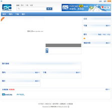 PHPCMS V9 beta 20101119 UTF8 演示图