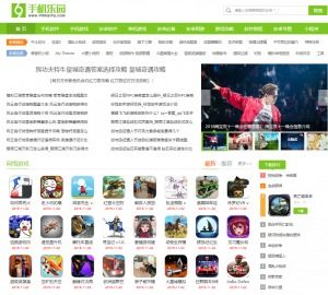仿 手机乐园 源码 安卓应用市场下载站网站模板 帝国cms