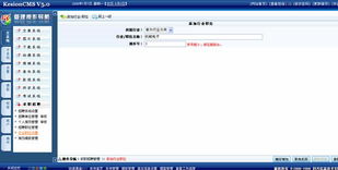 1.2行业职位设置 kesion 领先在线教育系统 知识付费系统 免费在线网校系统平台 在线课堂系统 在线商城系统 在线考试系统及建站cms提供服务商 我们专注在线教育产品研发