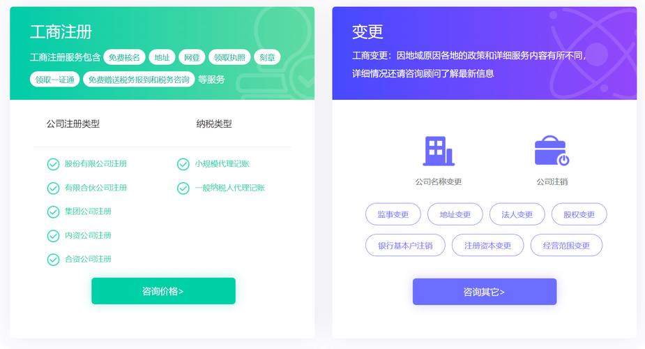 网站源码财务公司pbootcms模板网页设计主题
